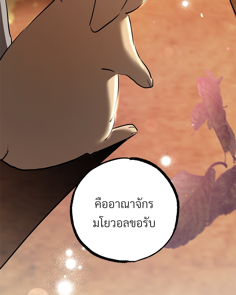 หน้า 148