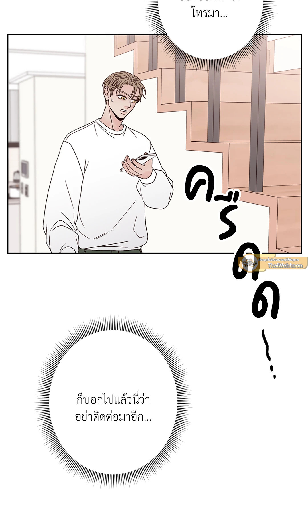 หน้า 95