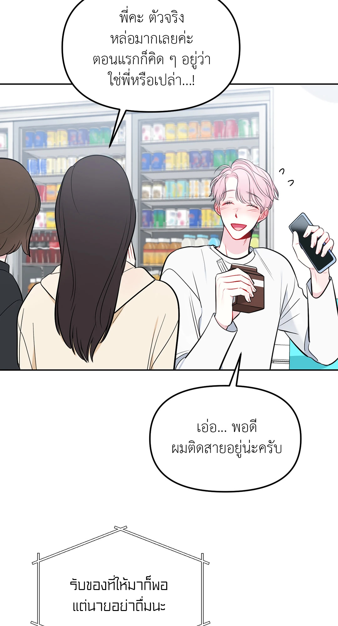 หน้า 39