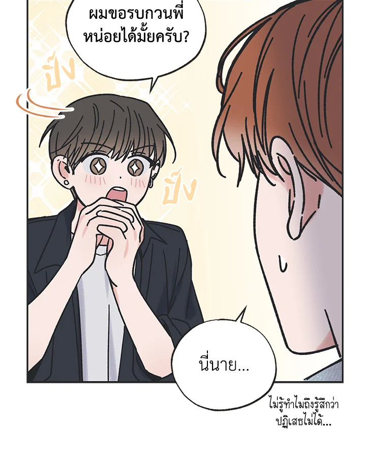 หน้า 42