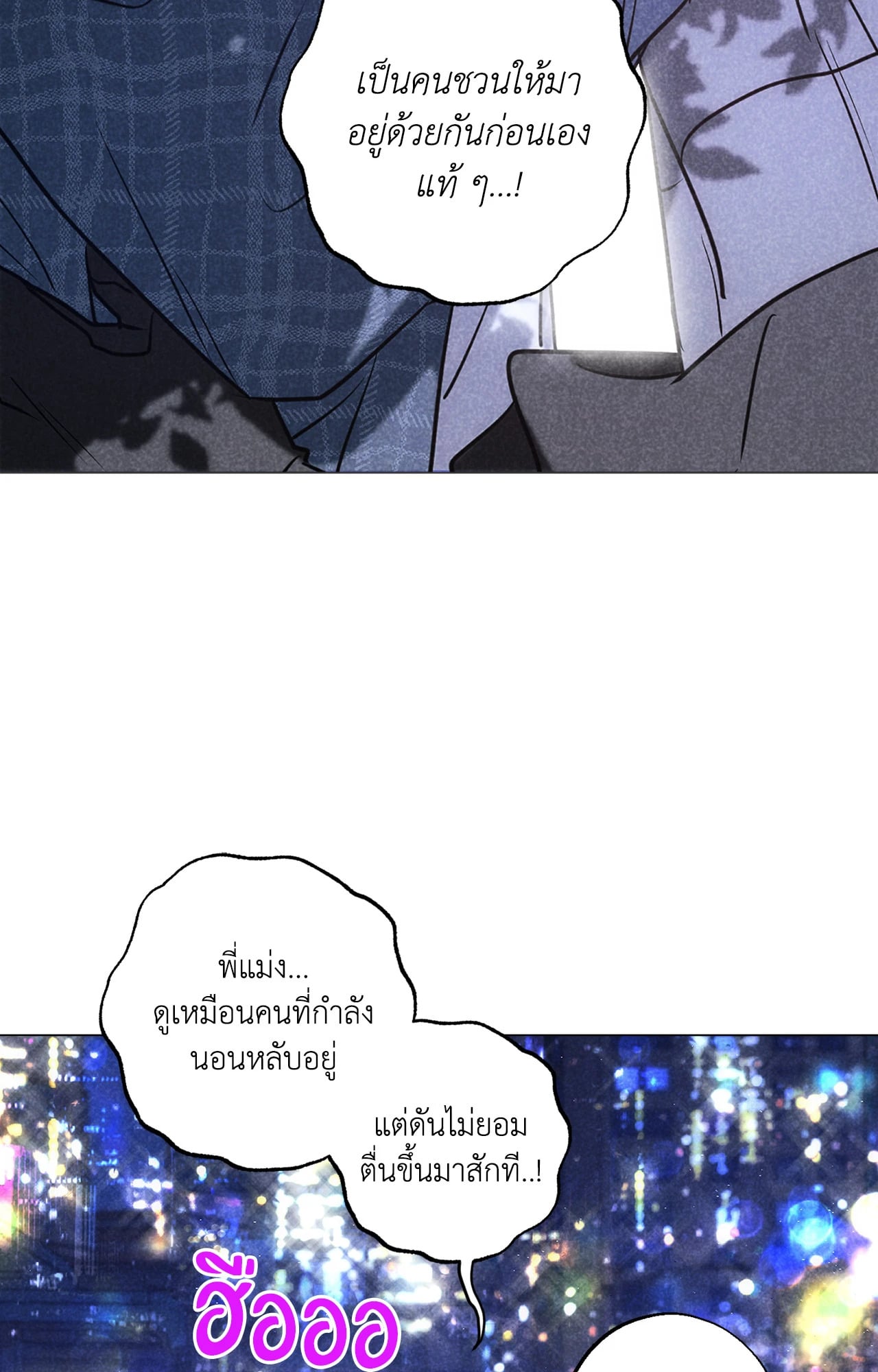 หน้า 54