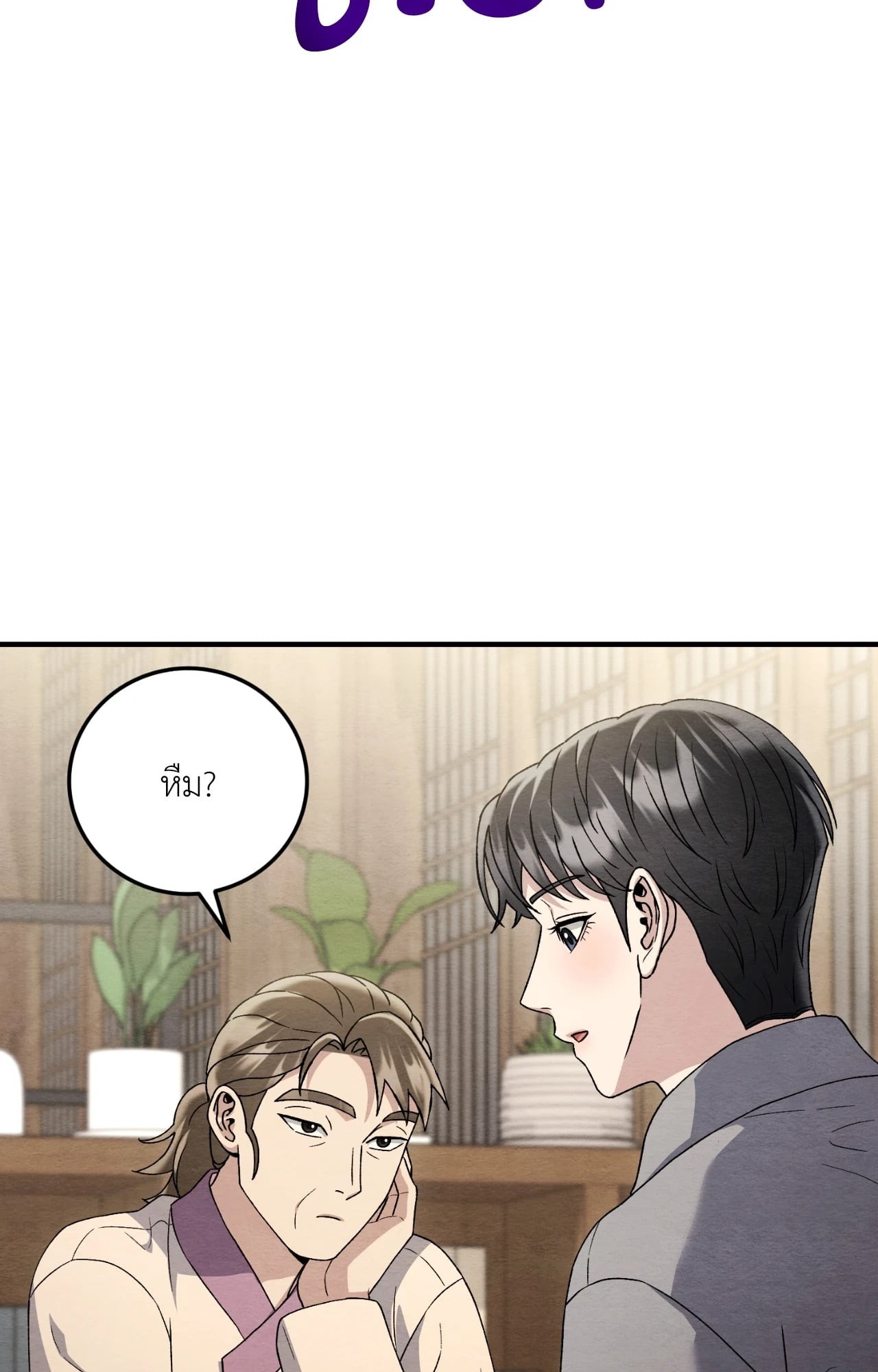 หน้า 58