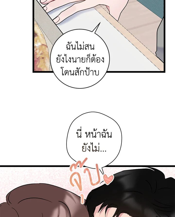หน้า 60