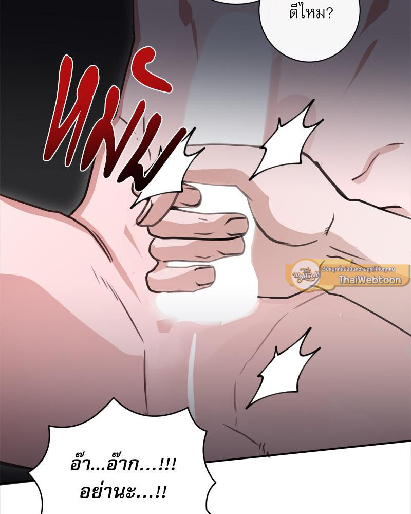 หน้า 82