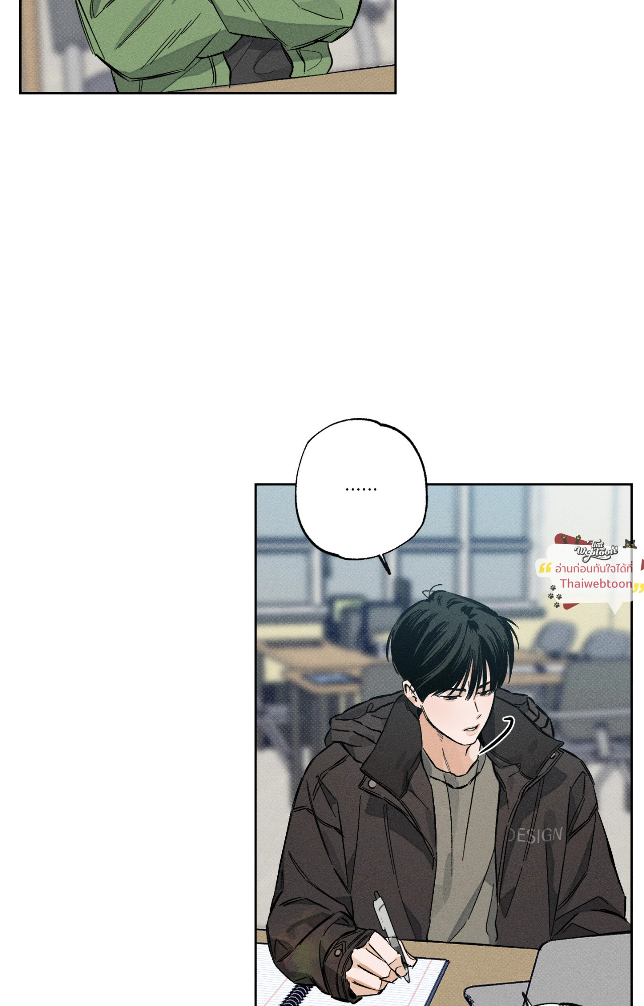 หน้า 73