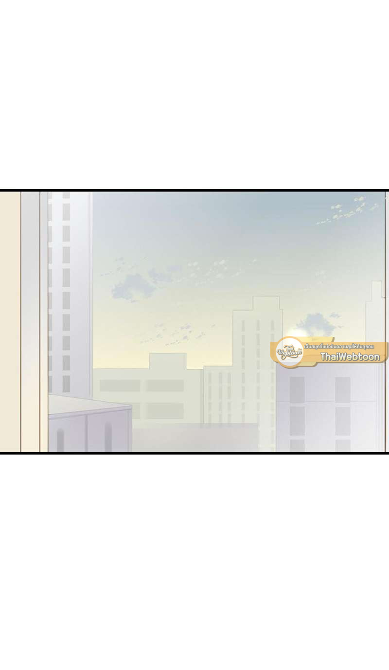 ตัวเองครับ มาปั๊มรักกันเถอะ | Dragon Boy's Love Affairs ตอนที่ 95 - รูปที่ 2