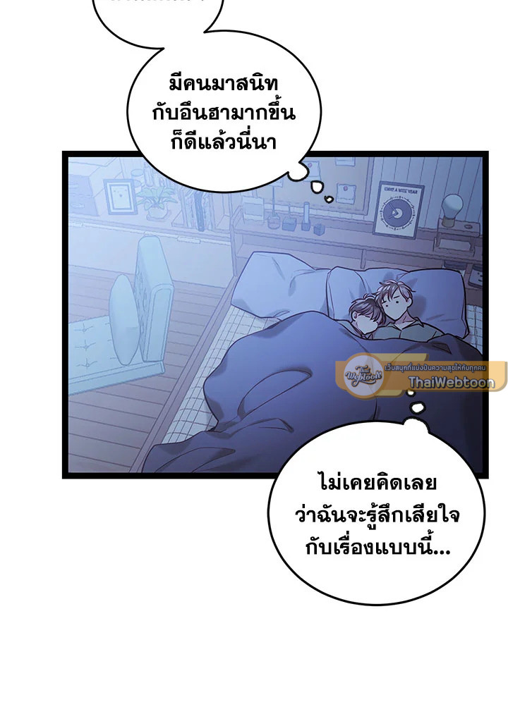หน้า 82