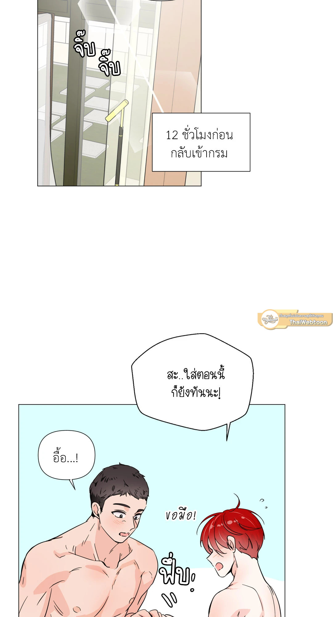 หน้า 46