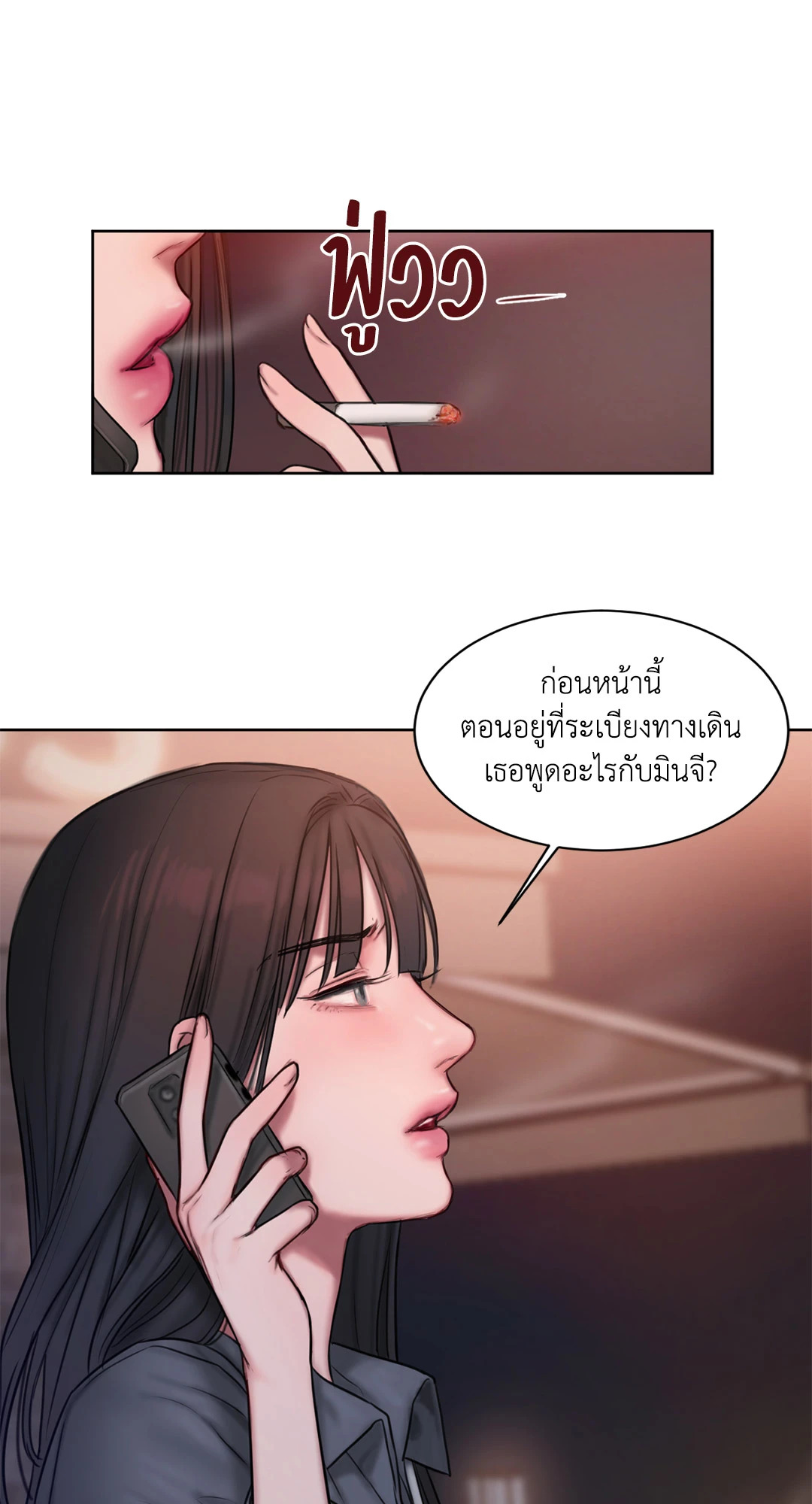 หน้า 63