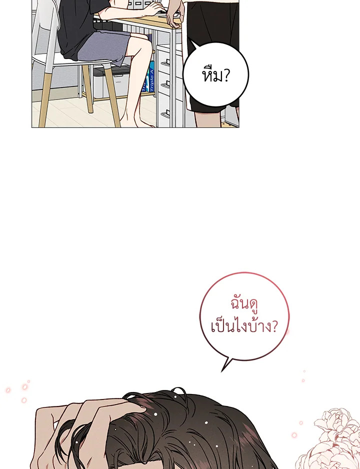 หน้า 56