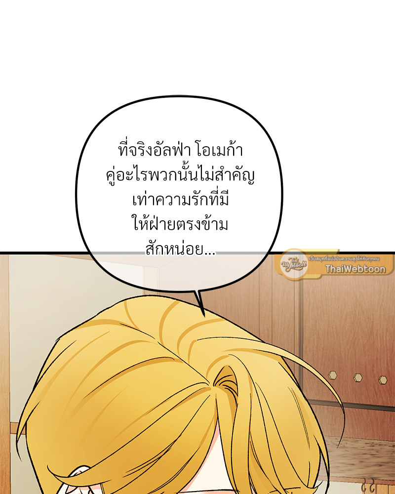 หน้า 97