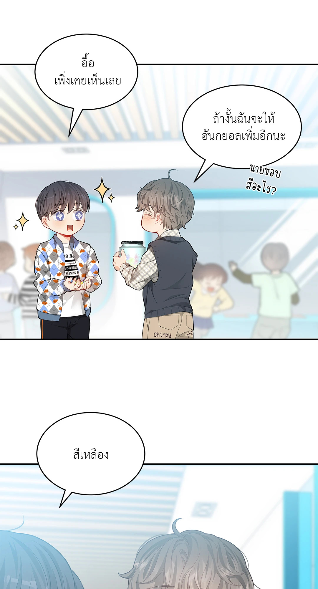 หน้า 32