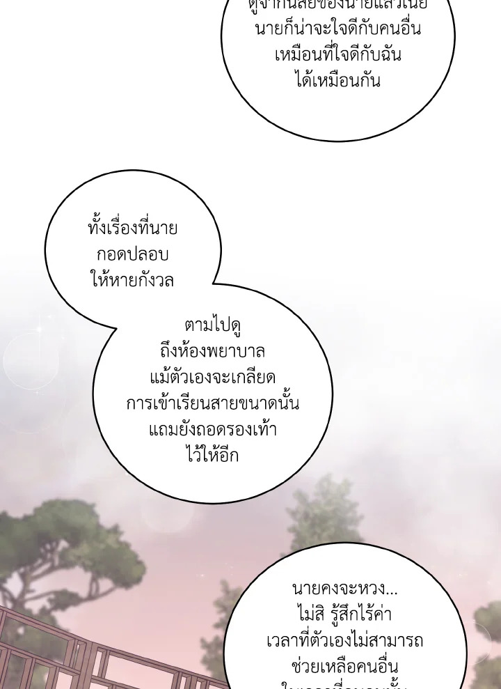 หน้า 84