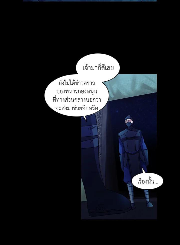หน้า 42