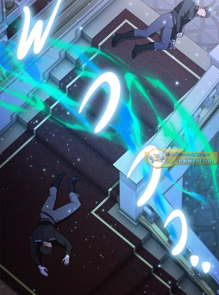 ลูกสาวตัวจริงกลับมาแล้ว | Revenge on the Real One ตอนที่ 125 - รูปที่ 2