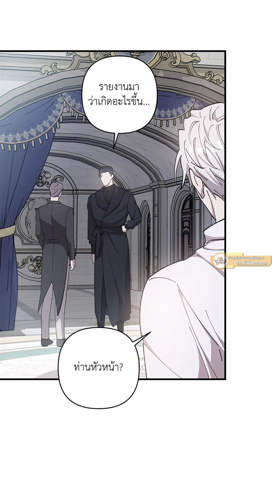 หน้า 82