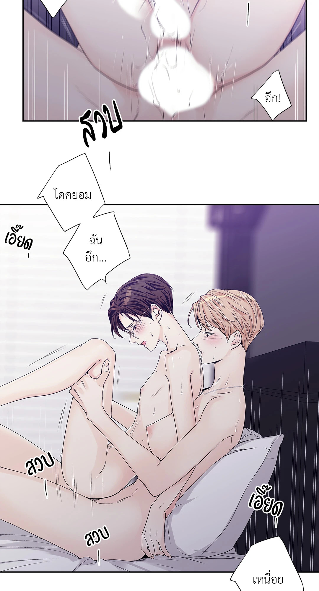 หน้า 45