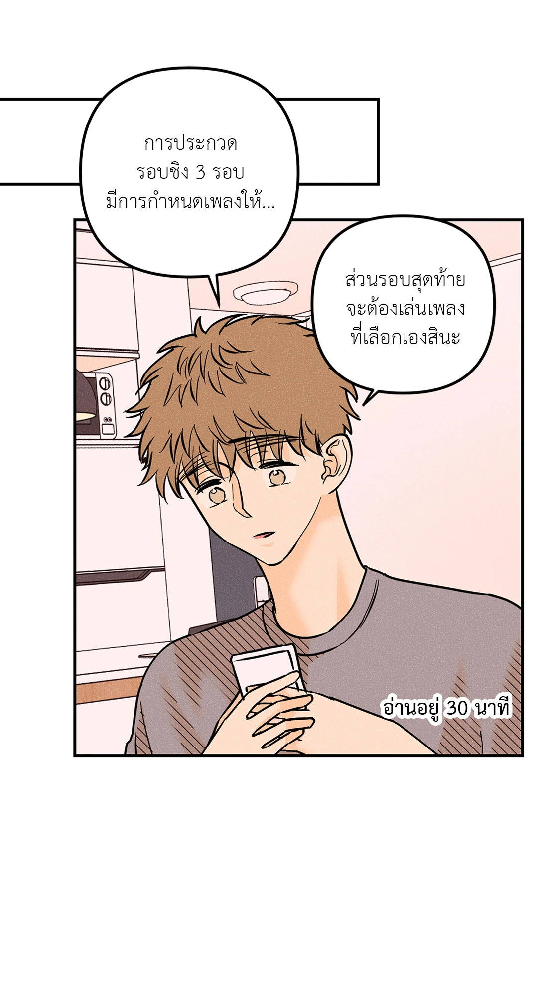 หน้า 45