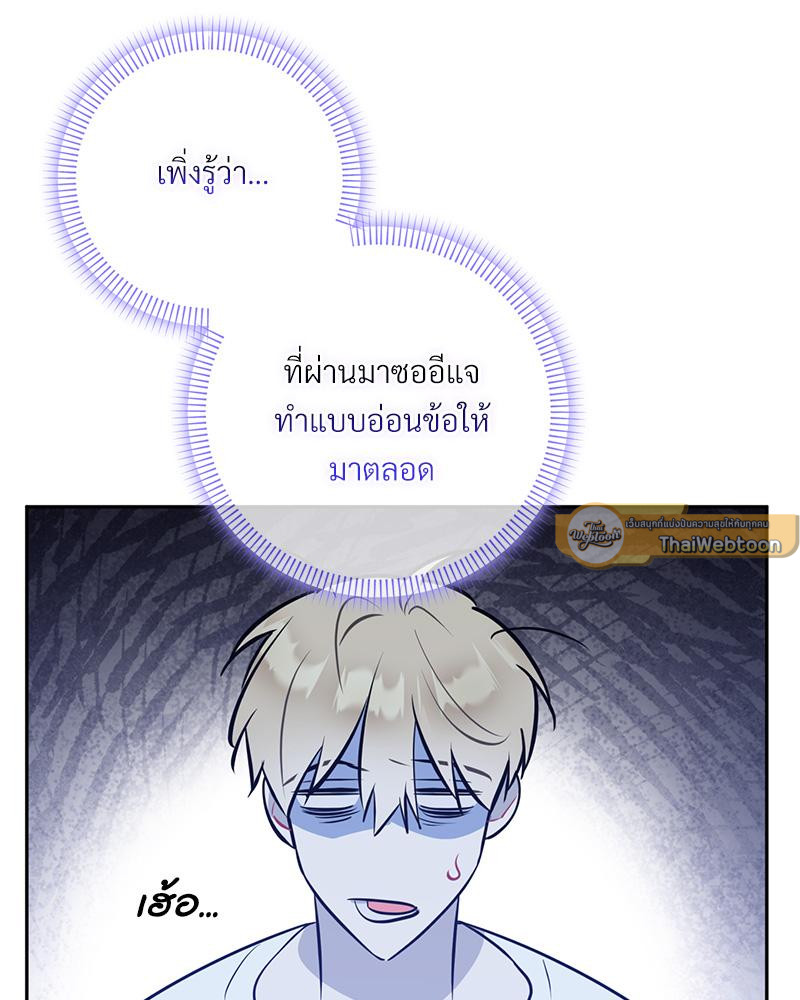 หน้า 98