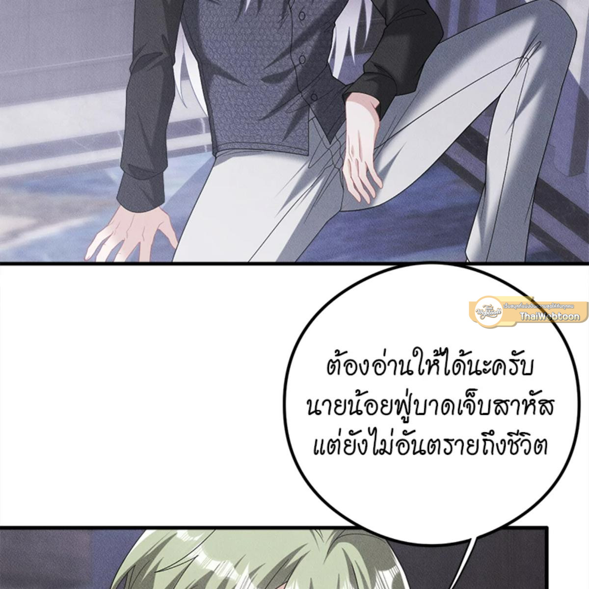 หน้า 37