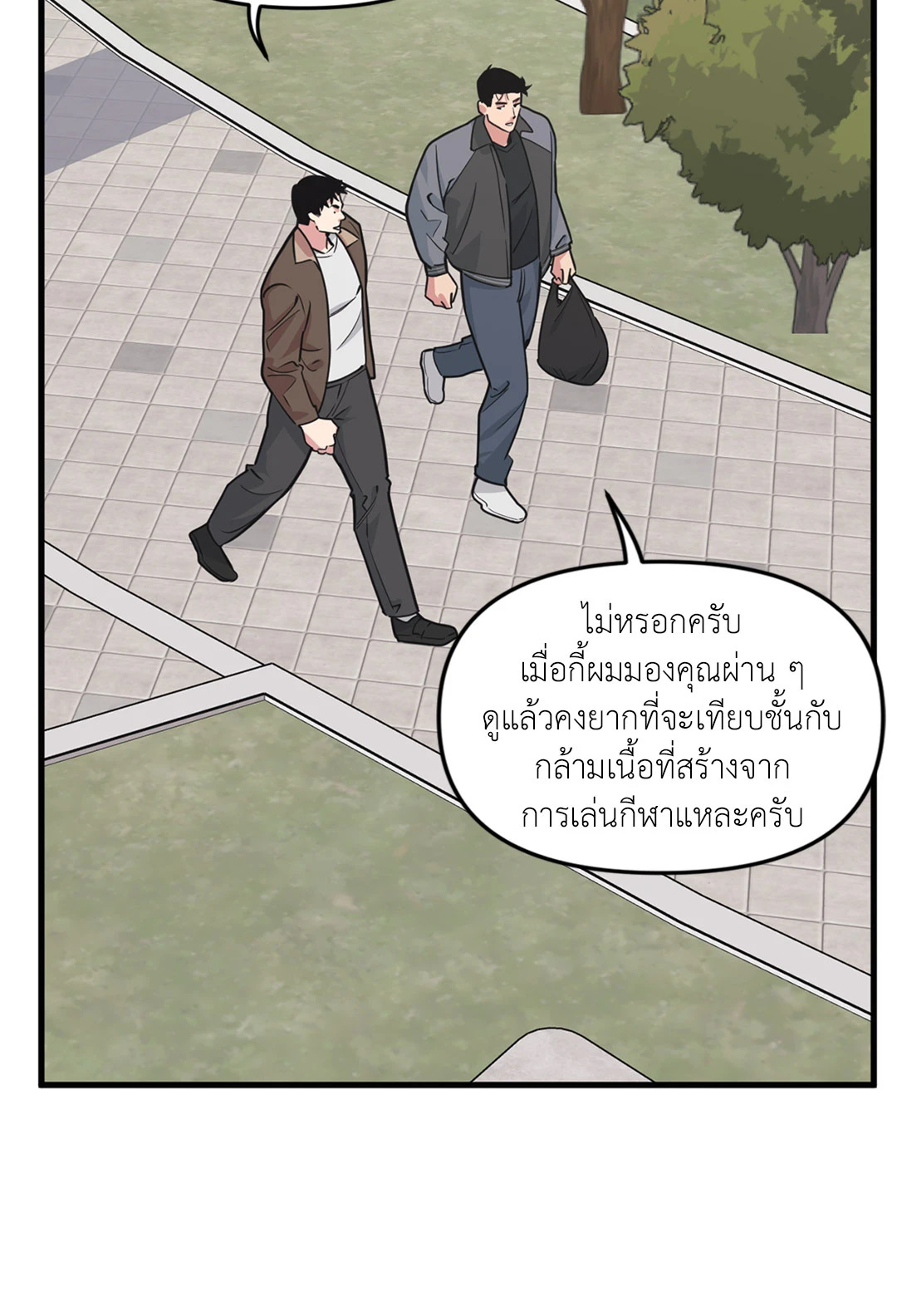 หน้า 55