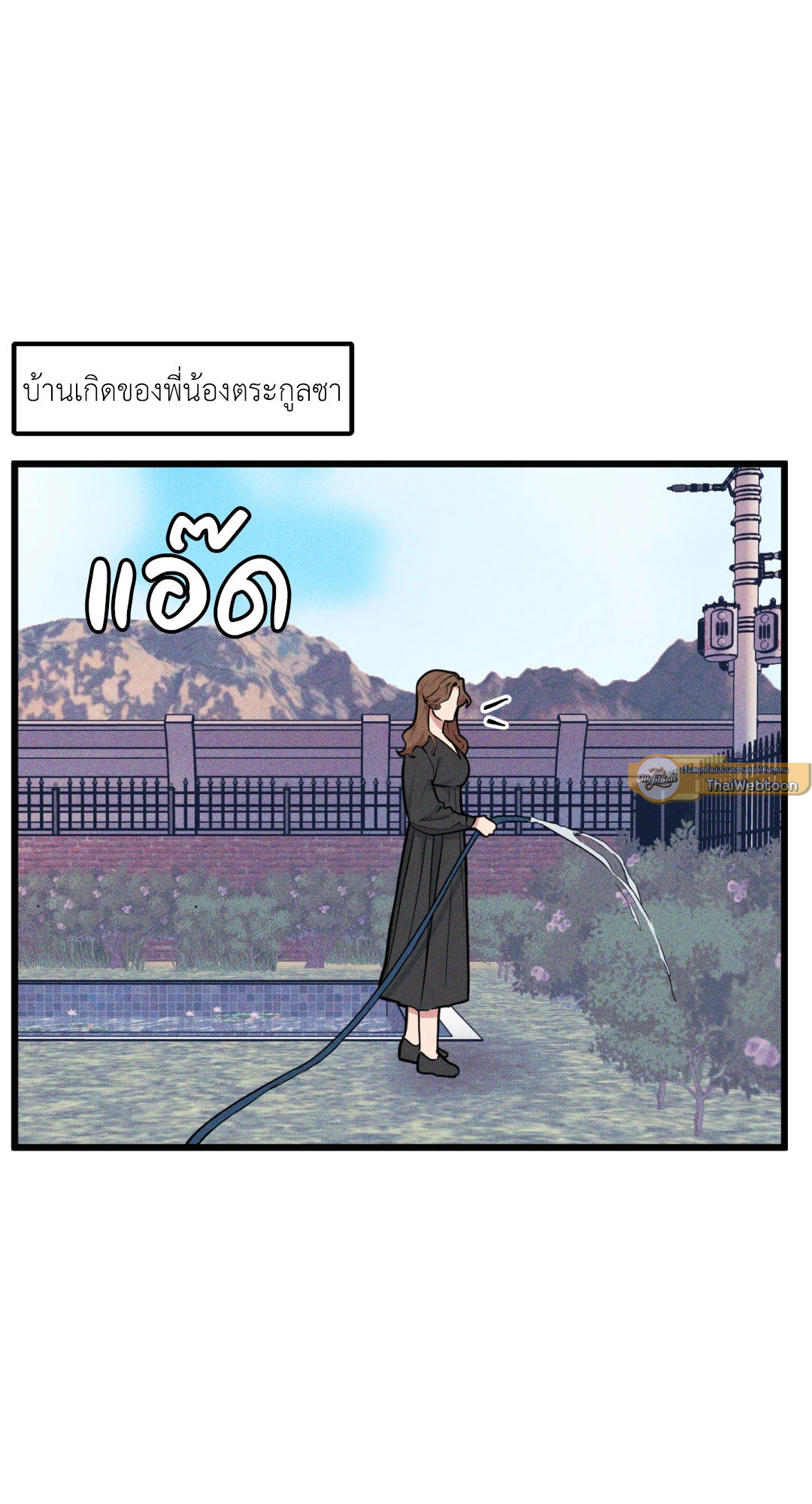 หน้า 47
