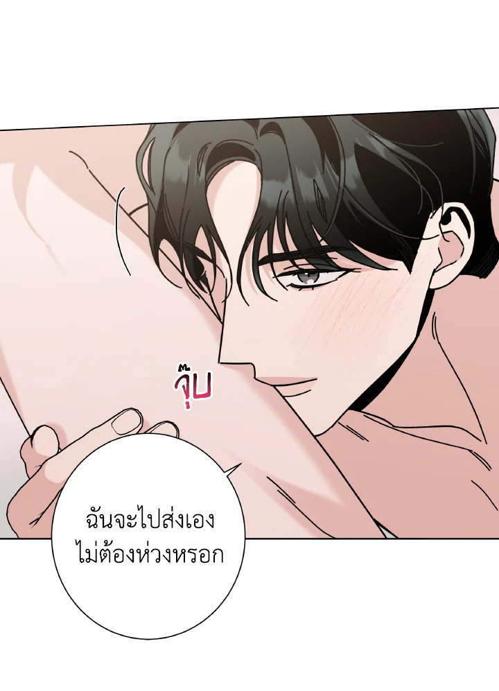 หน้า 42