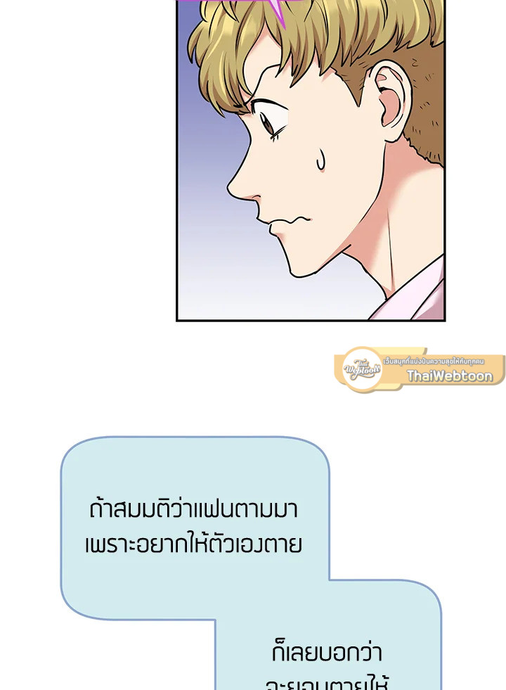 หน้า 69