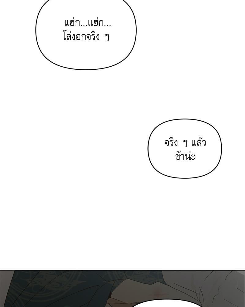 หน้า 122