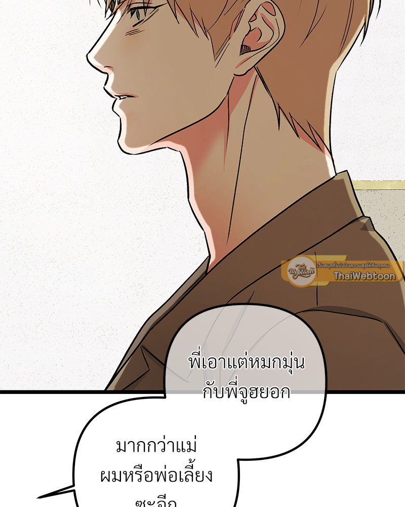 หน้า 117