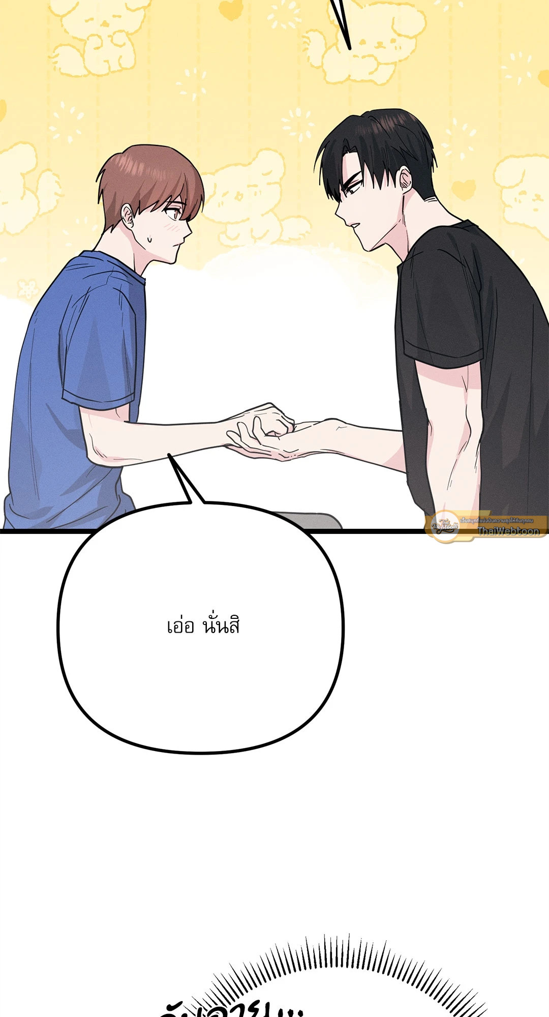 หน้า 86