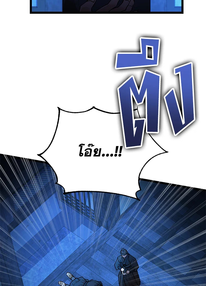 หน้า 110