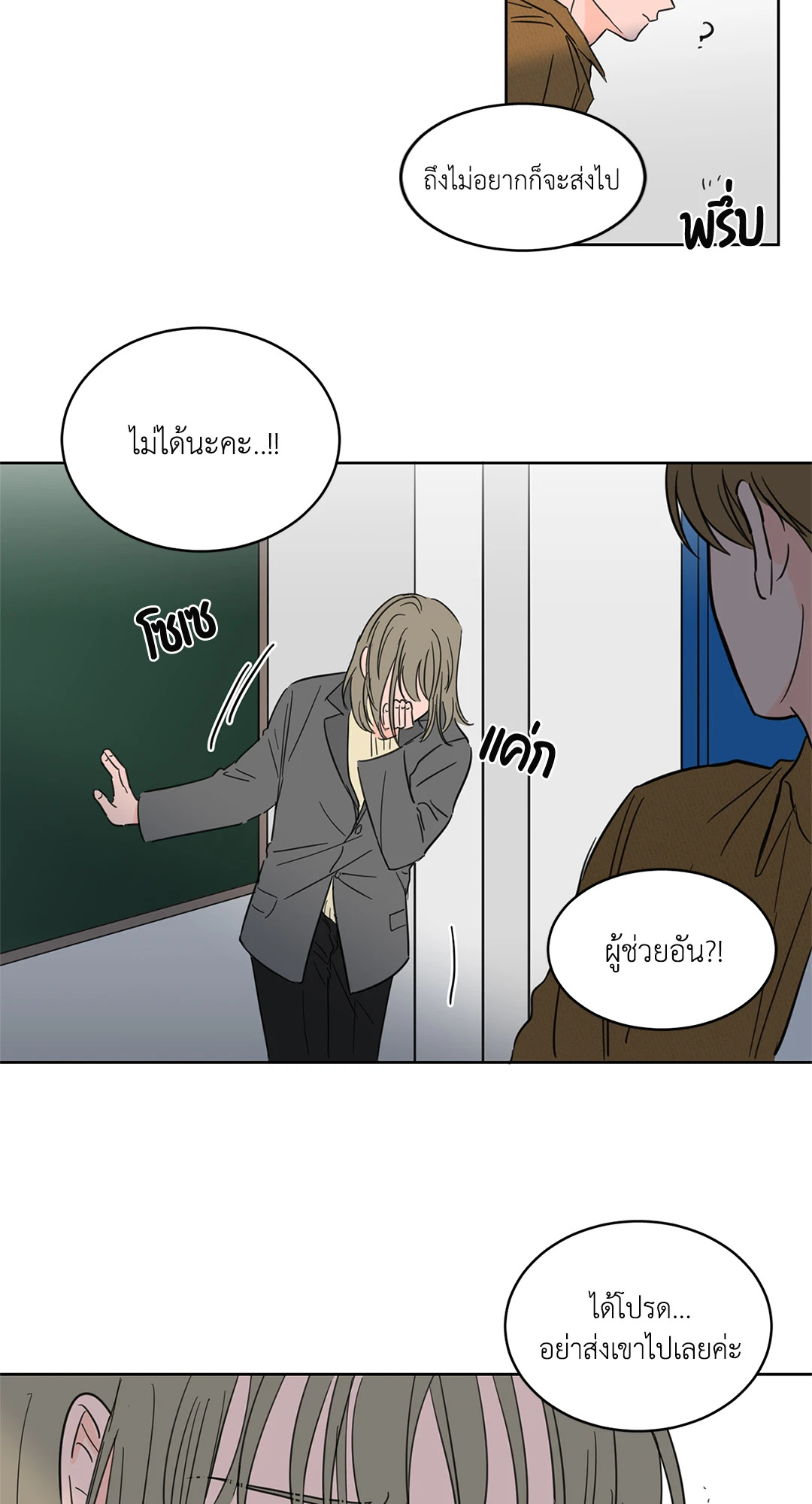หน้า 37
