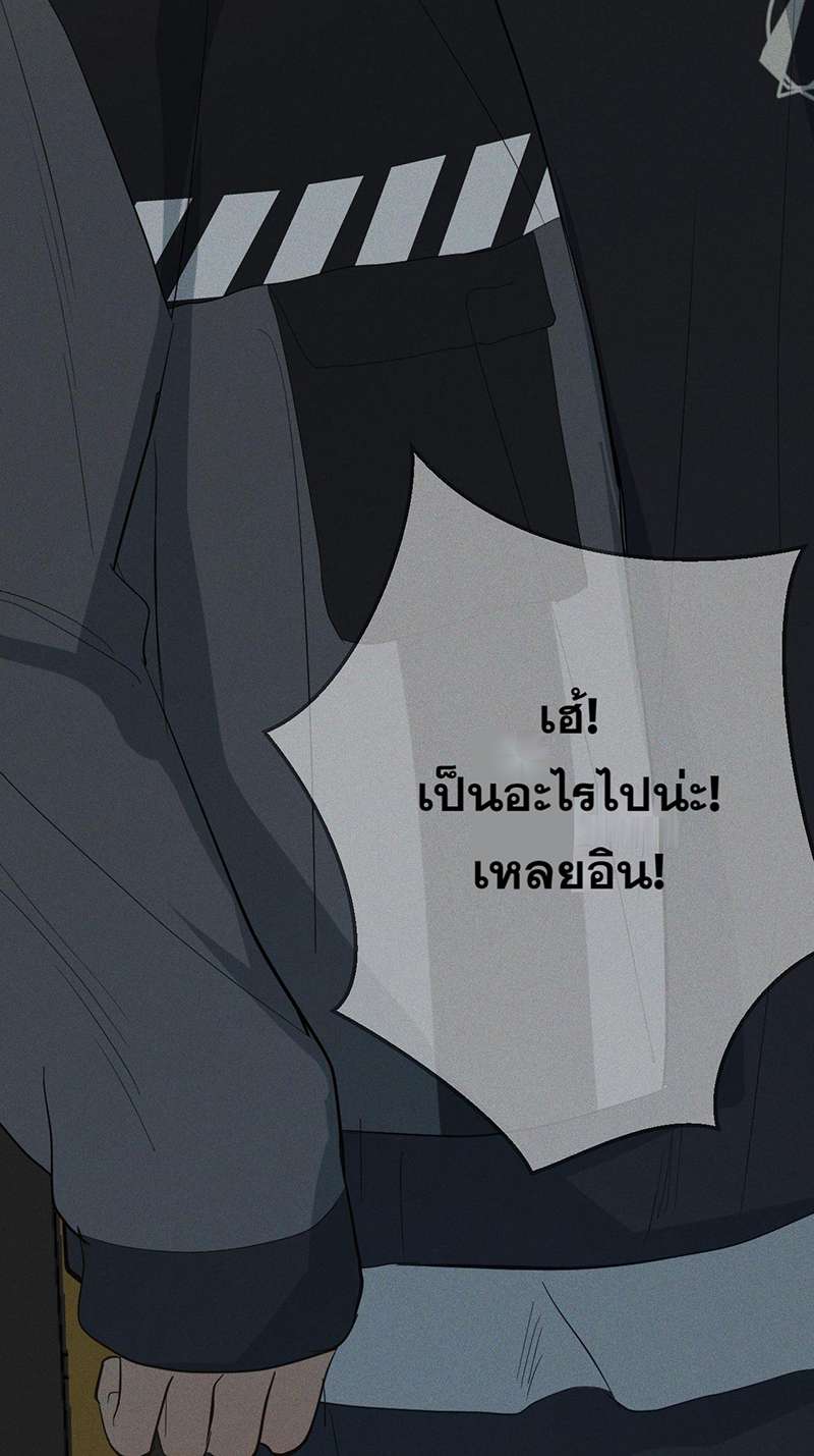 หน้า 121