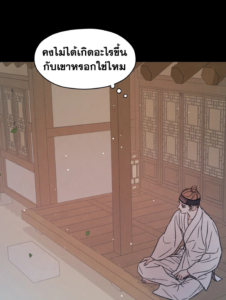 หน้า 95