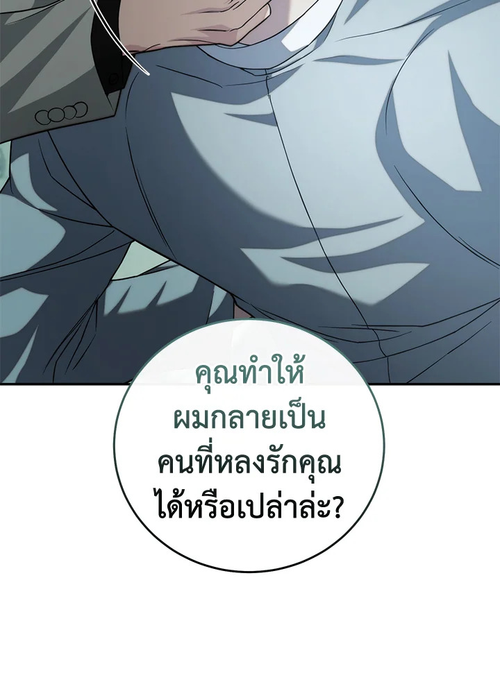 หน้า 96