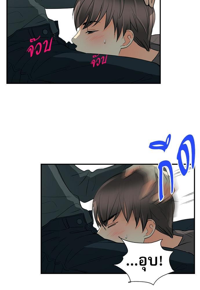 หน้า 48