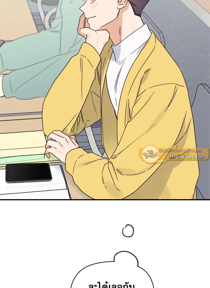 หน้า 77