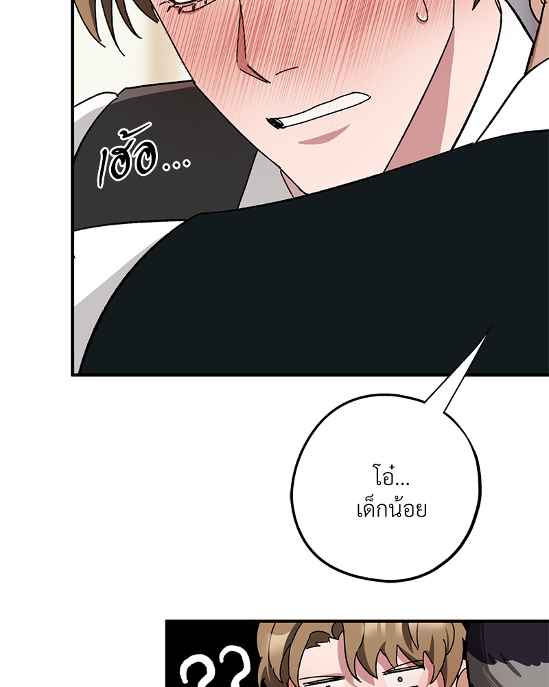 หน้า 87