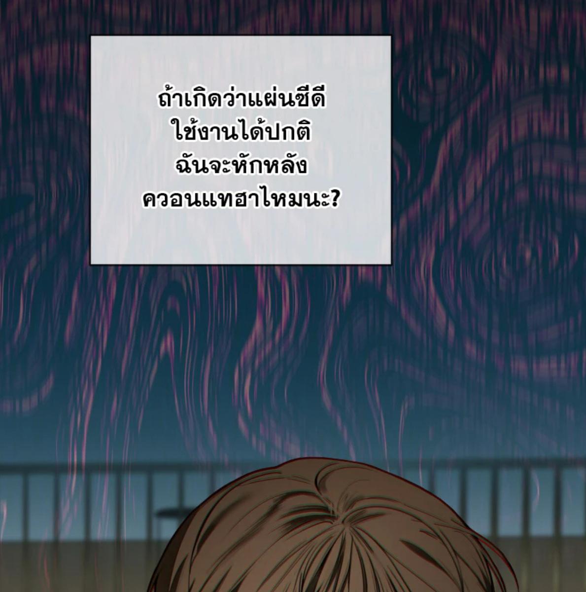หน้า 91