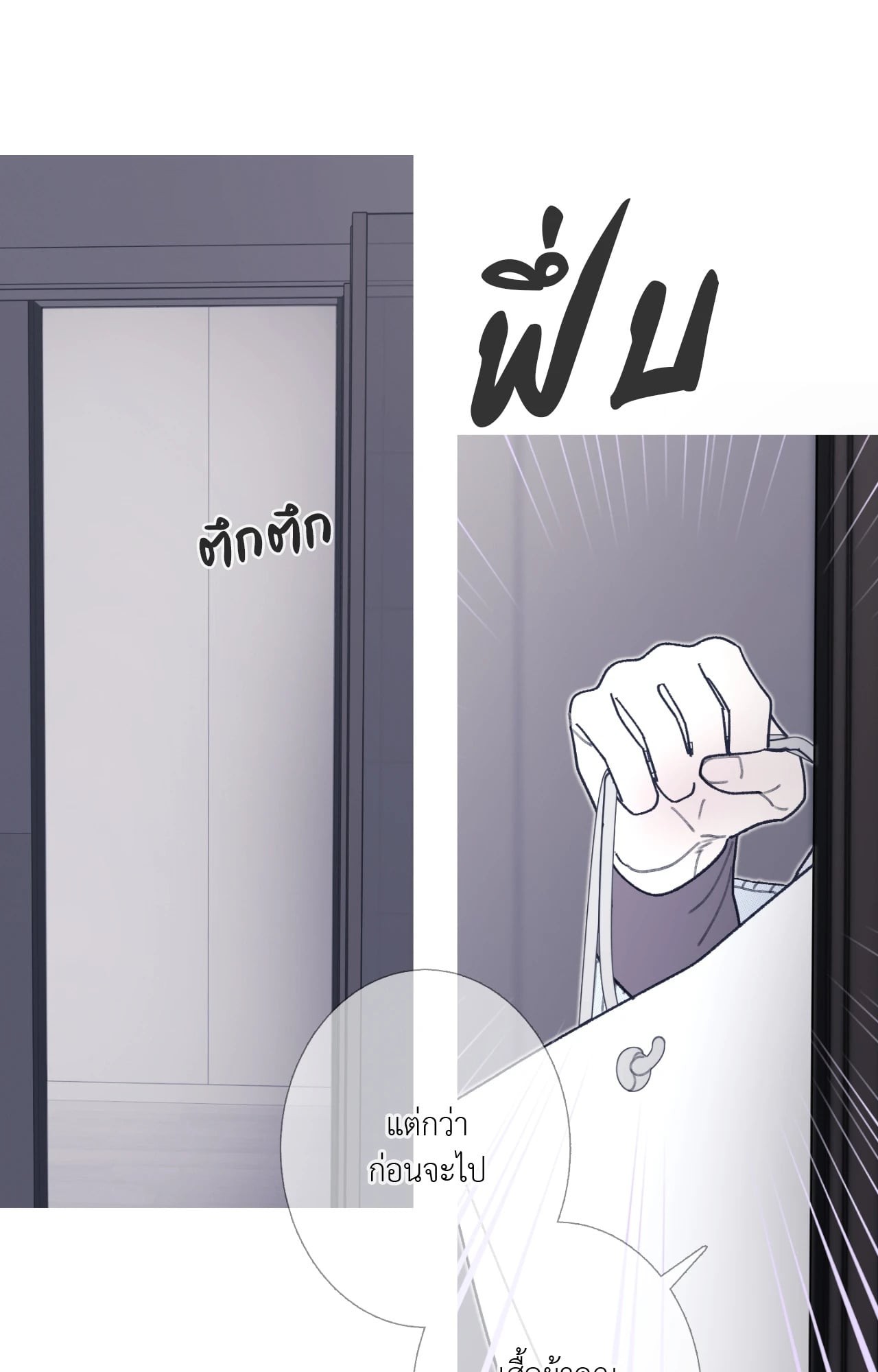 หน้า 75