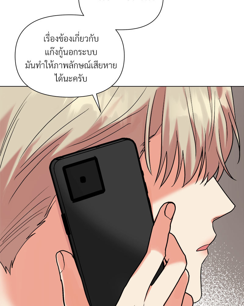 หน้า 74