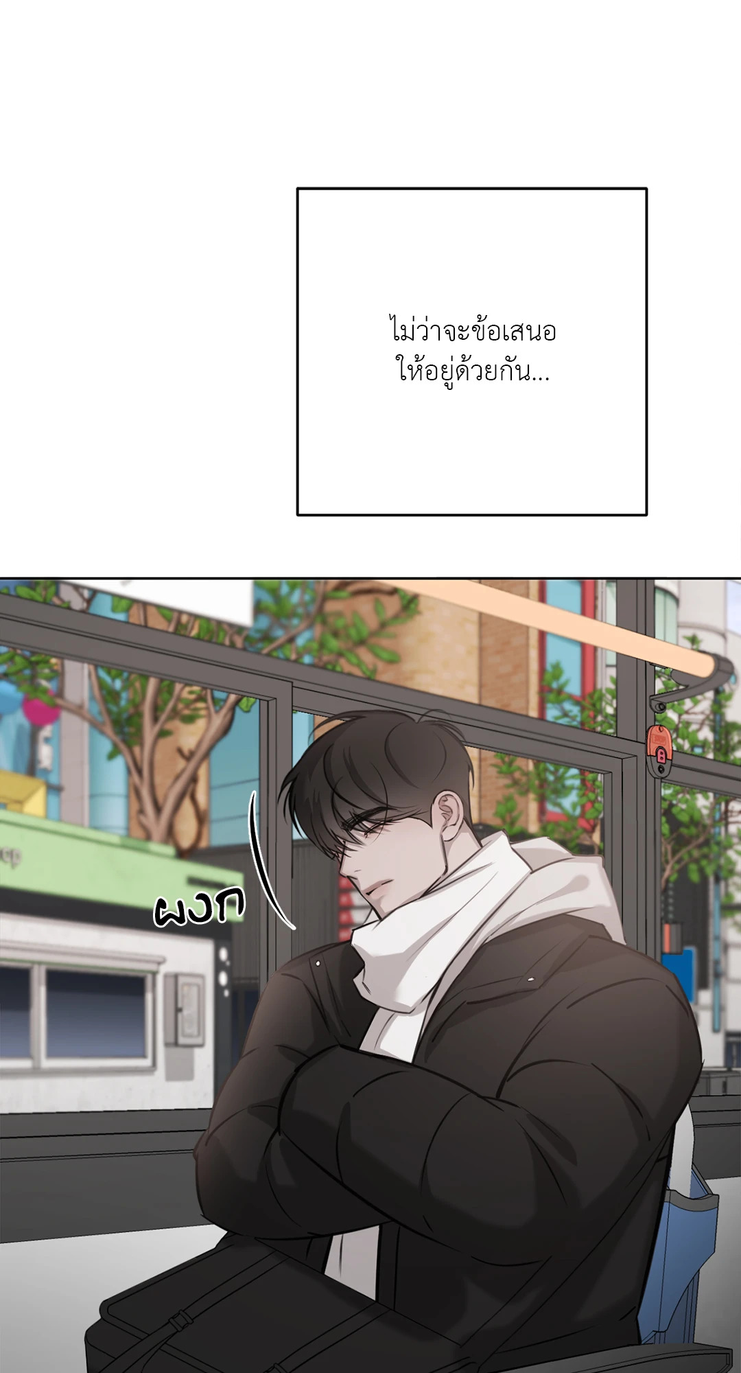 หน้า 21