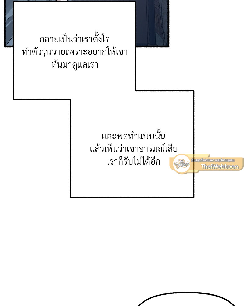 หน้า 75