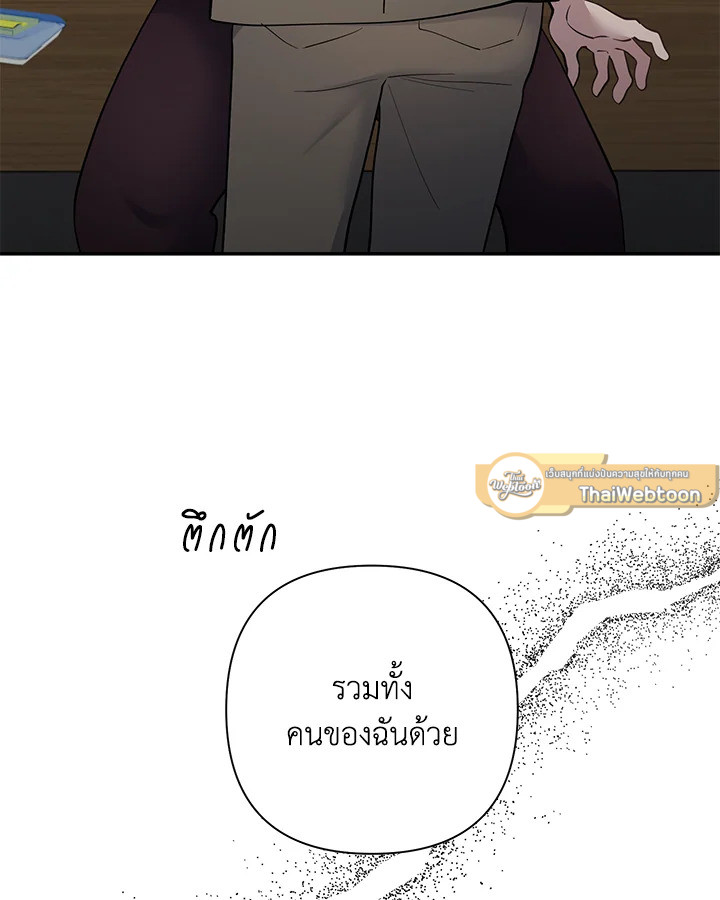 หน้า 110