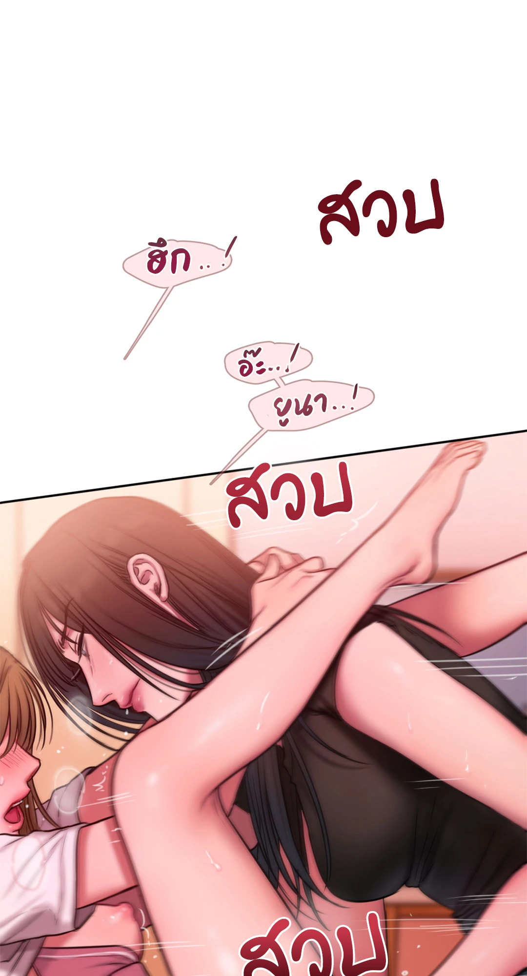 หน้า 71