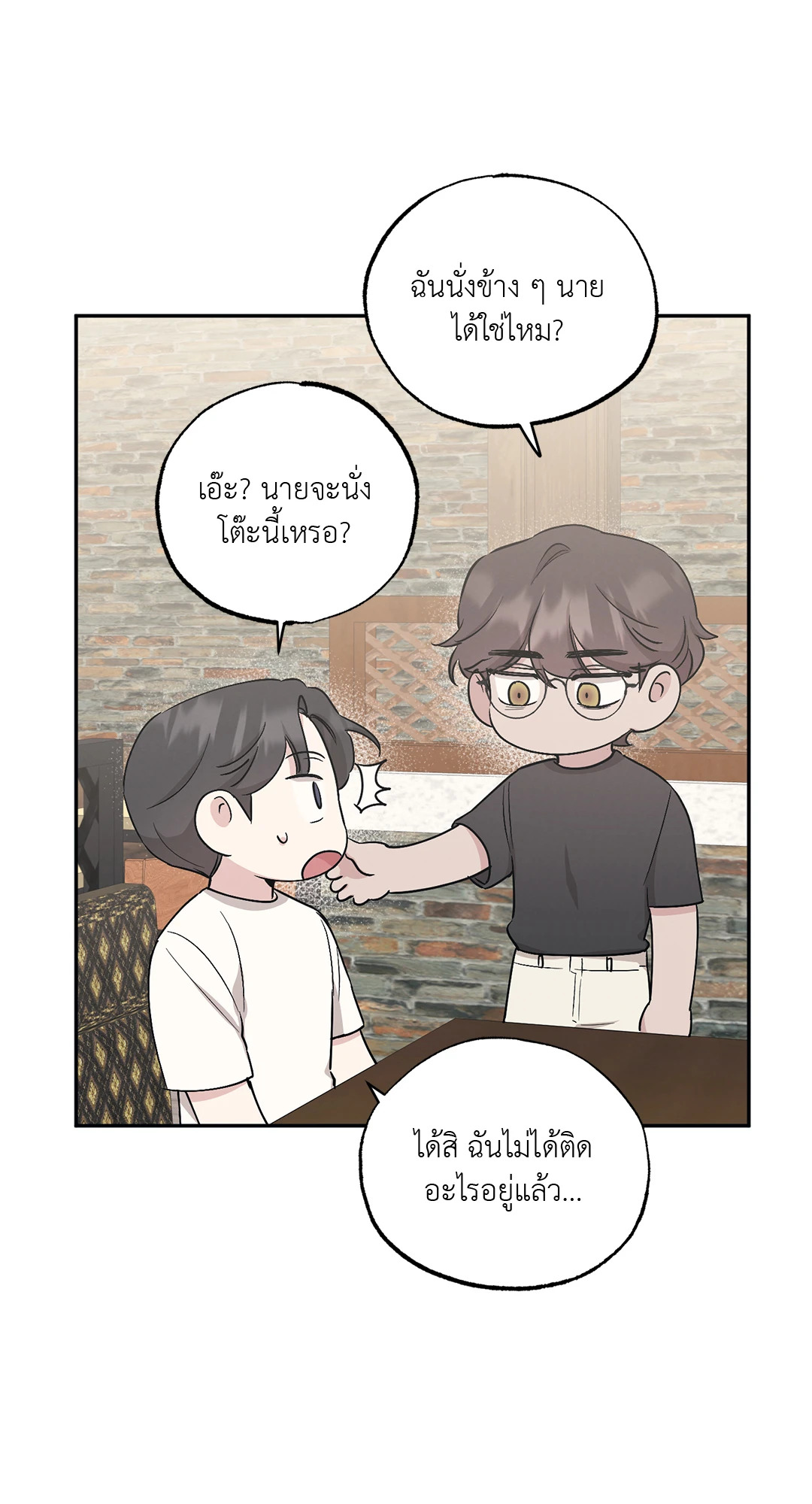 หน้า 42