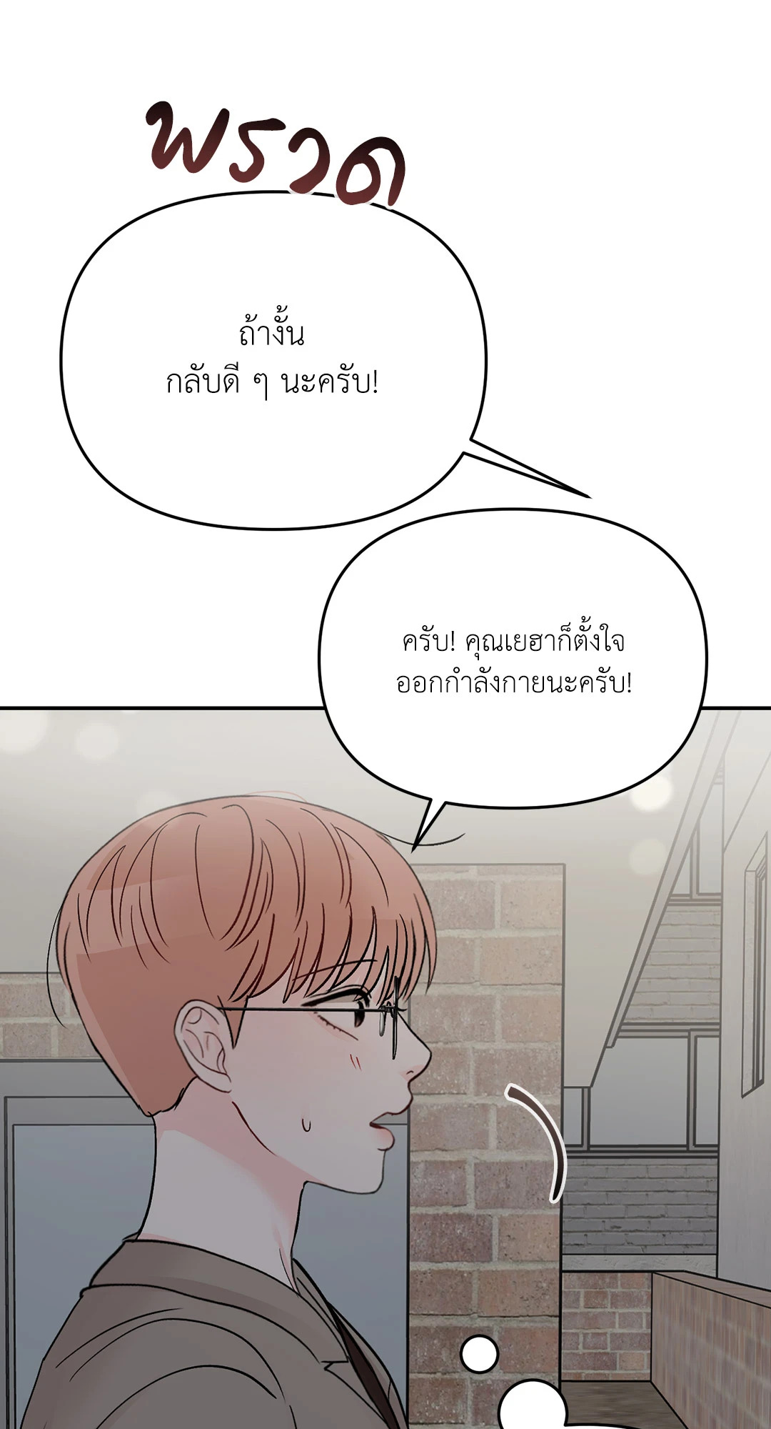 หน้า 76