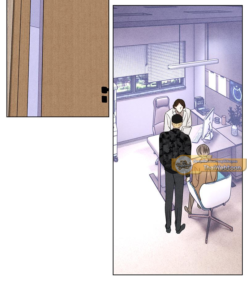 We're not brother at all ตอนที่ 50 - รูปที่ 2