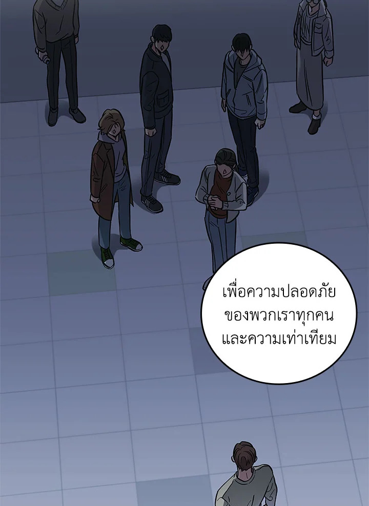 หน้า 85